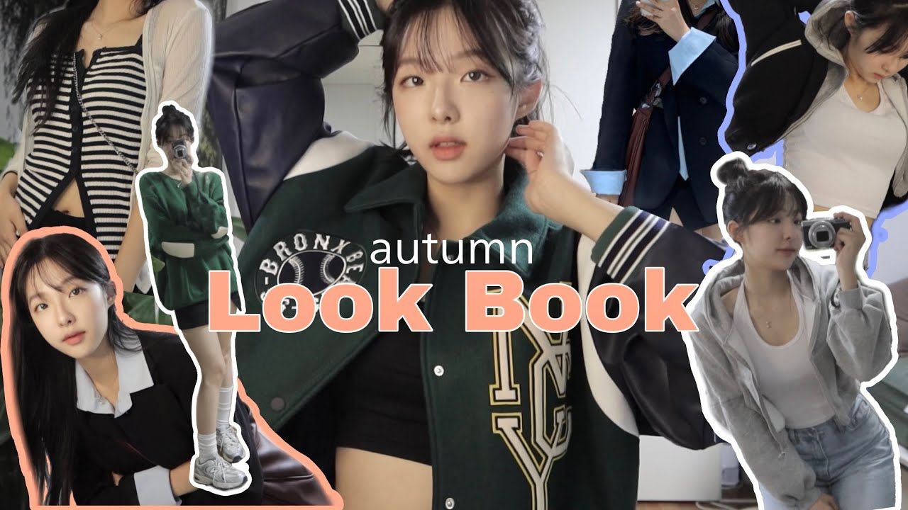 【Seoyeon】OOTD|充满私心的…秋季look book+修学旅行的造型师|2022.10.08哔哩哔哩bilibili