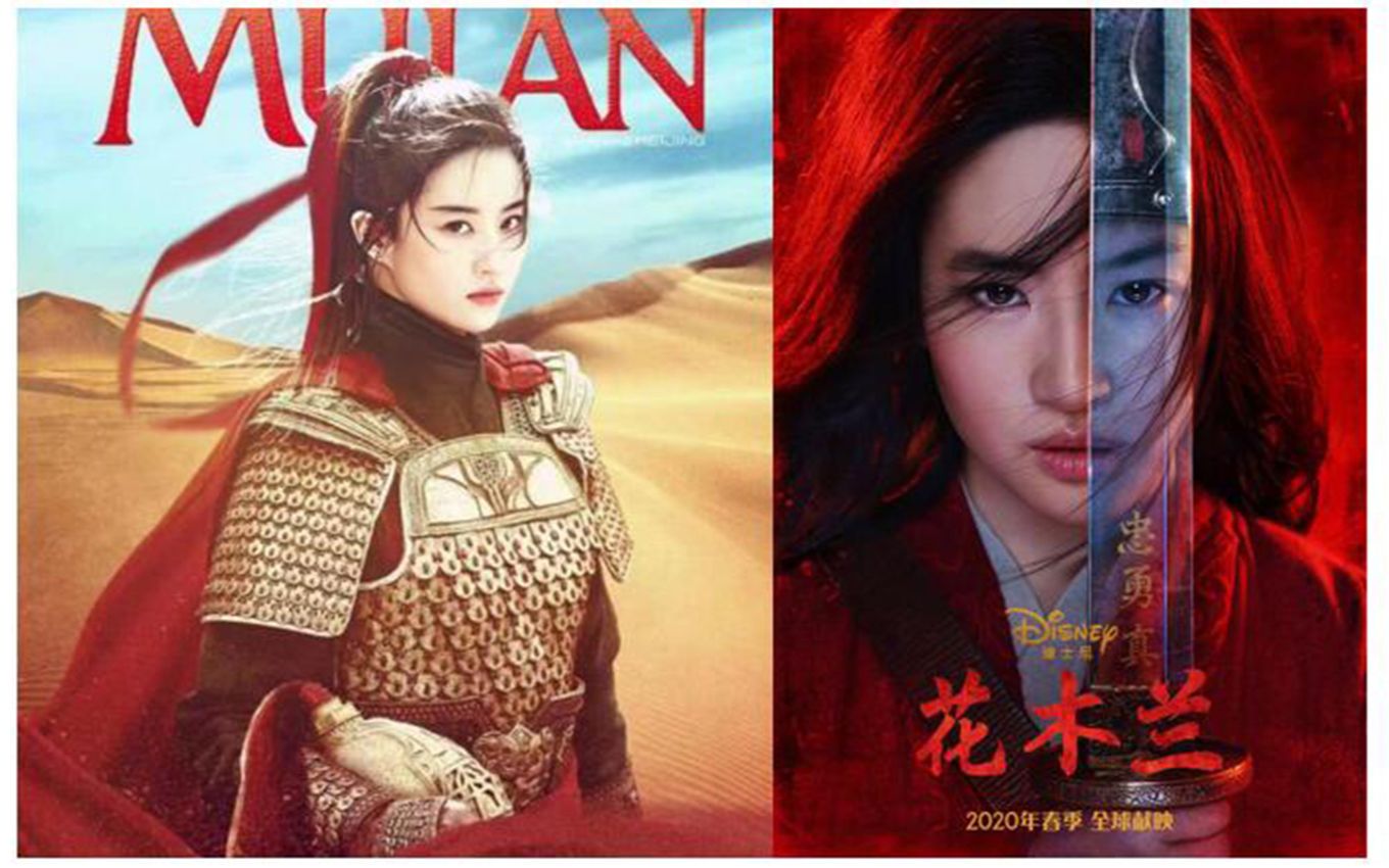 《花木兰》真人版首款预告片:刘亦菲演花木兰,李连杰演皇帝,巩俐演