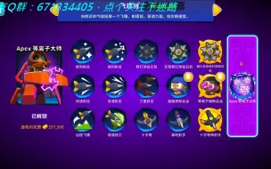 Download Video: btd6入坑指南-新手猴子推荐