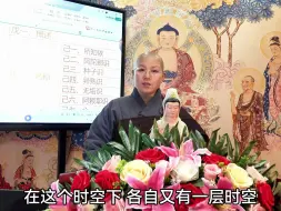 Скачать видео: 《八识规矩颂》讲解（8）--第八识 阿赖耶识（上）  传济法师