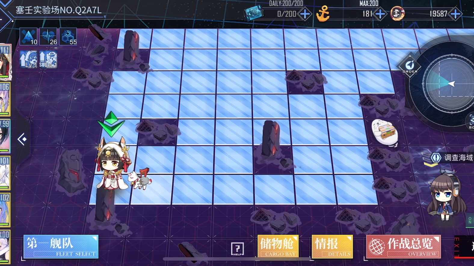 大规模到两阶 困难捞出二航战