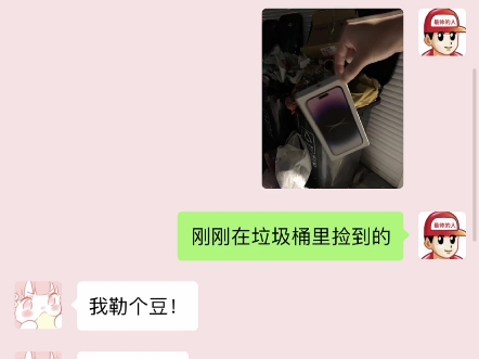 [图]“躲过错的人，就是为了遇见对的她。”