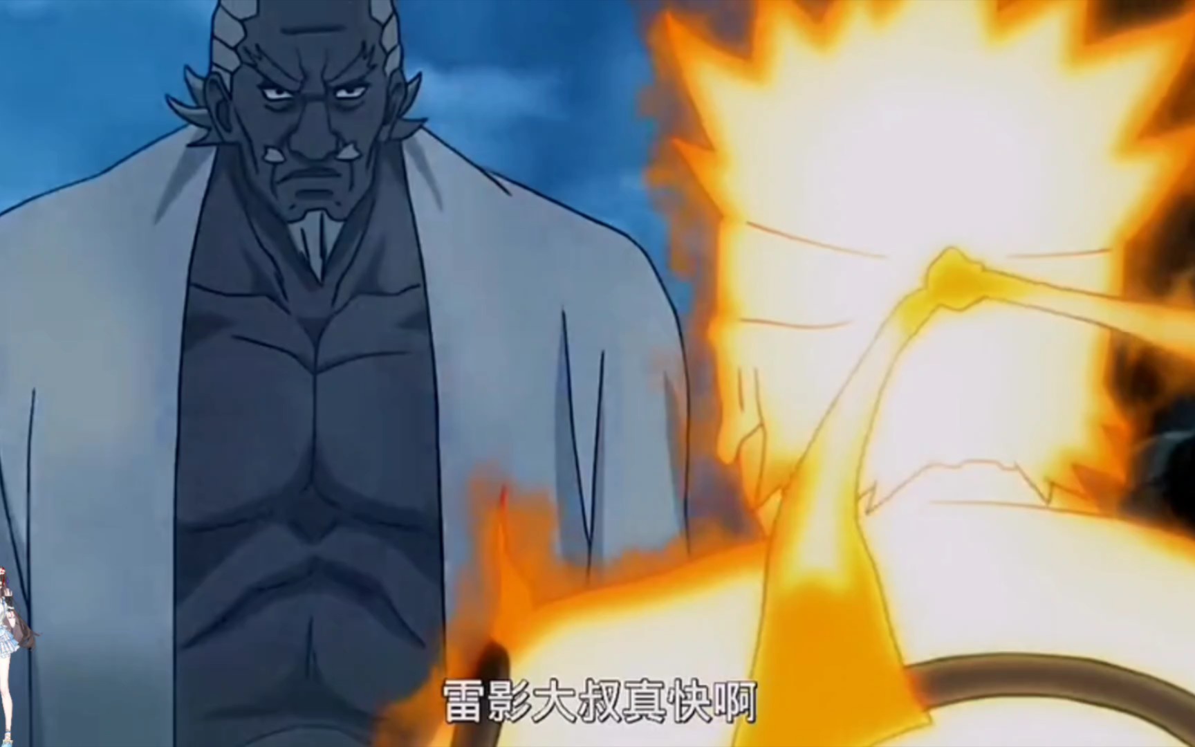 鸣人奇拉比vs雷火双影!