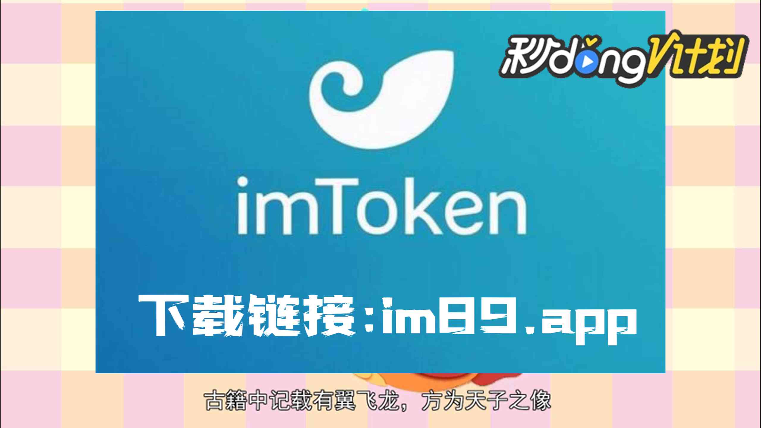 tokenpocket,im钱包,imtoken,里的钱怎么提出来