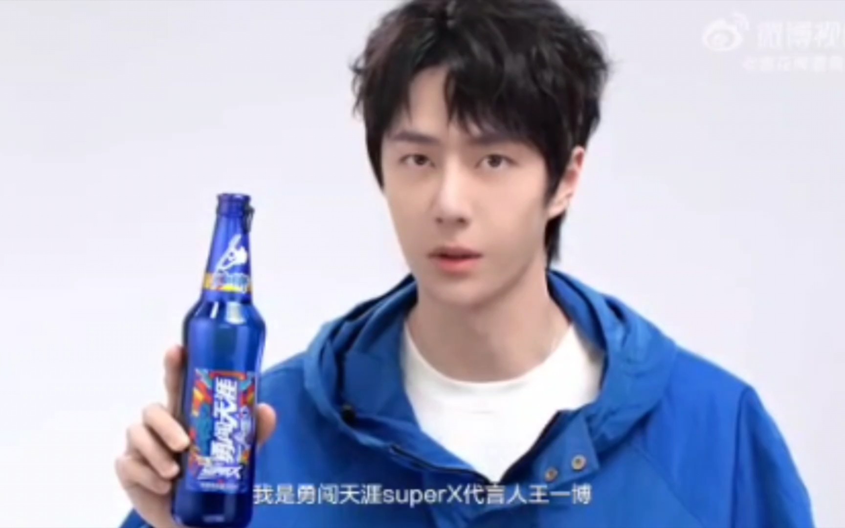 【王一博代言勇闯天涯superx】和代言人 一起解锁打开勇气的新方式吧!