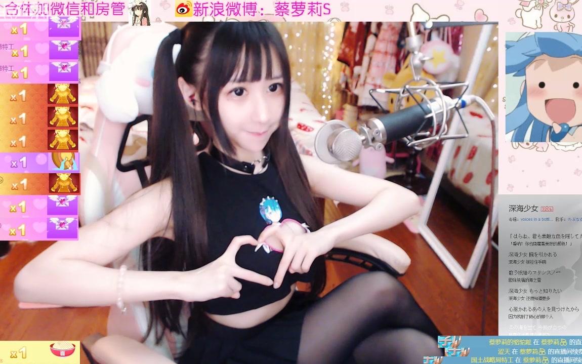 蔡小包子少女有哪三好你在这个视频里全部都可以找到