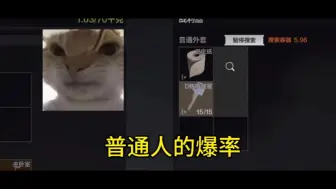 Tải video: 点赞出大金关注出机密白嫖也欢迎