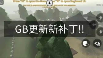 Télécharger la video: G&B 内脏与黑火药   新补丁更新两张新围城模式