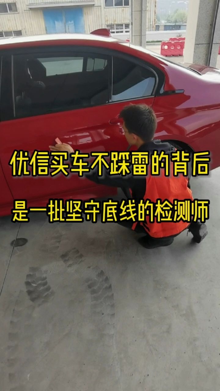 二手车不靠谱 套路多?选择优信二手车 选择明智生活哔哩哔哩bilibili