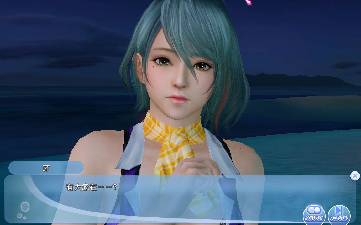 steam《死或生沙滩排球维纳斯假期》与导游同行的7天环岛之旅剧情