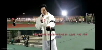 Download Video: 尧顺宇内江学院《黑夜问白天》超好听