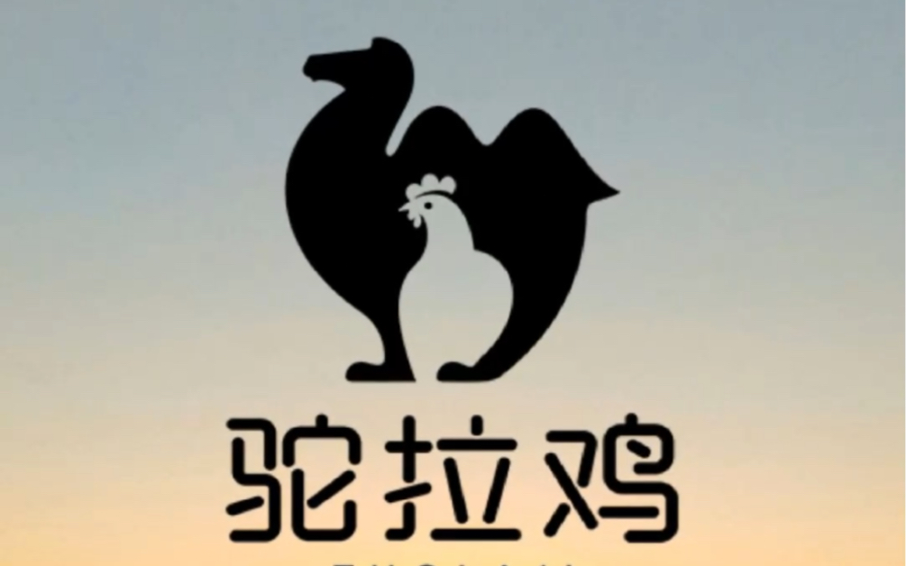 这又是一个需要上厕所找灵感的logo设计哔哩哔哩bilibili