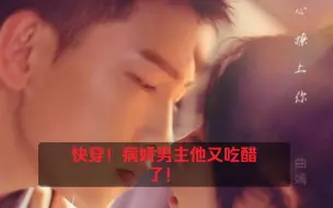 Download Video: 接到新任务的女主这回穿成了一个叫曲嫣的弃妇，此次她的任务，除了报复渣男渣女，就是要撩到那个最难撩到男人！谁知这次的女主，竟然与这个男人，有了一段三生三世的缘分。