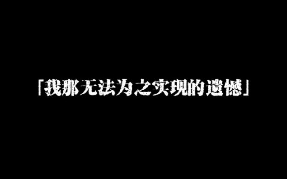 所以同人文的意义到底是什么哔哩哔哩bilibili