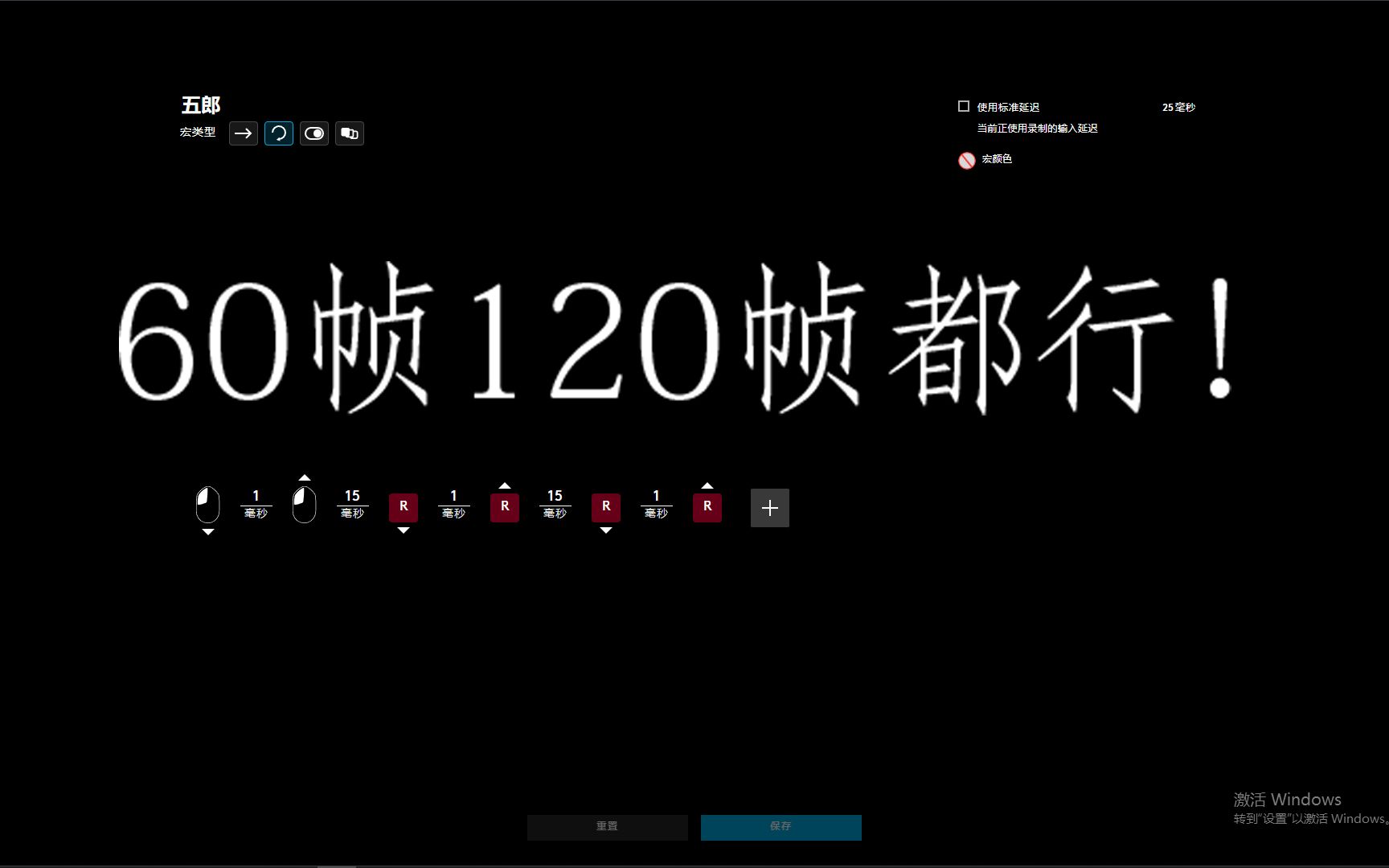 使用罗技GHUB实现五郎机关枪！ - 视频下载 Video Downloader