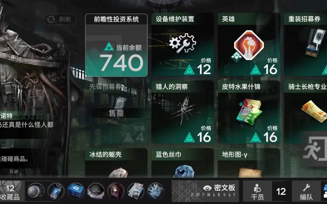最后的boss打败自己的只有自己明日方舟 游戏cg 混剪 游戏 卡点