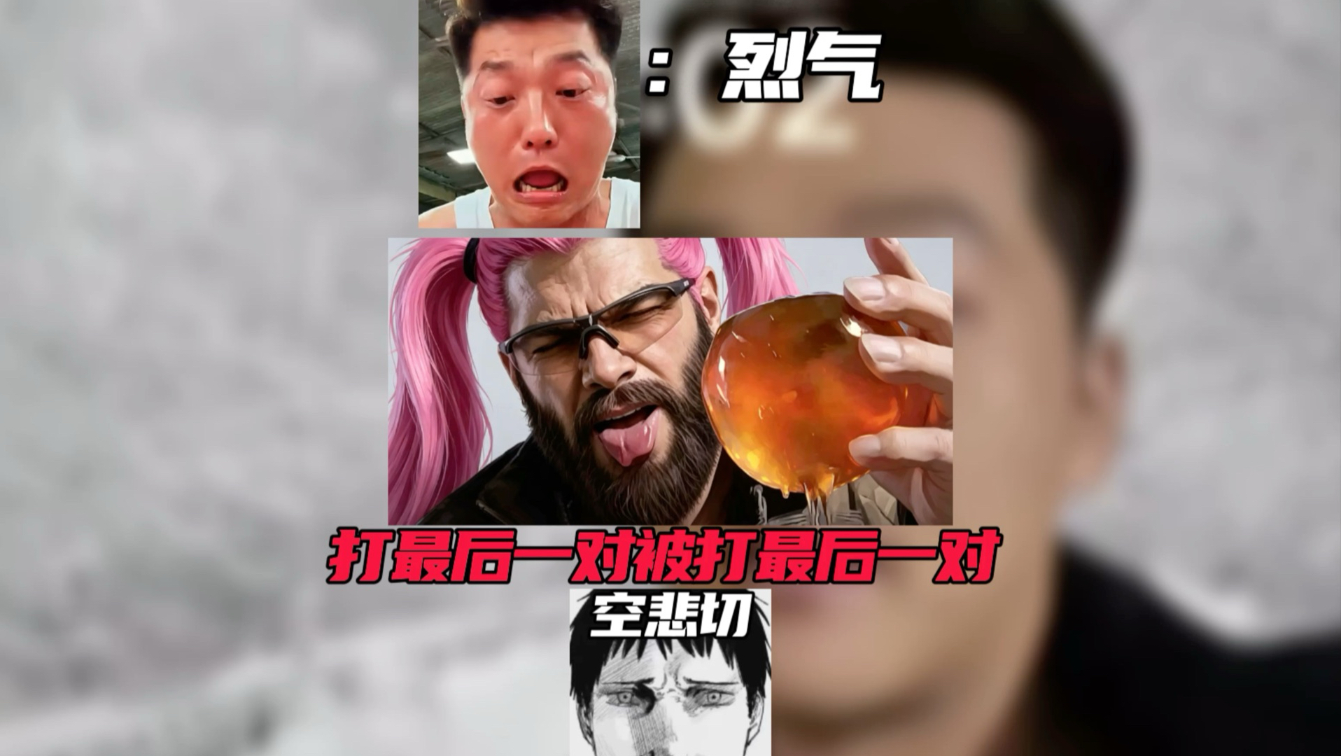 我从来都有重头再来的勇气（6.6w粉圆梦刀皮）
