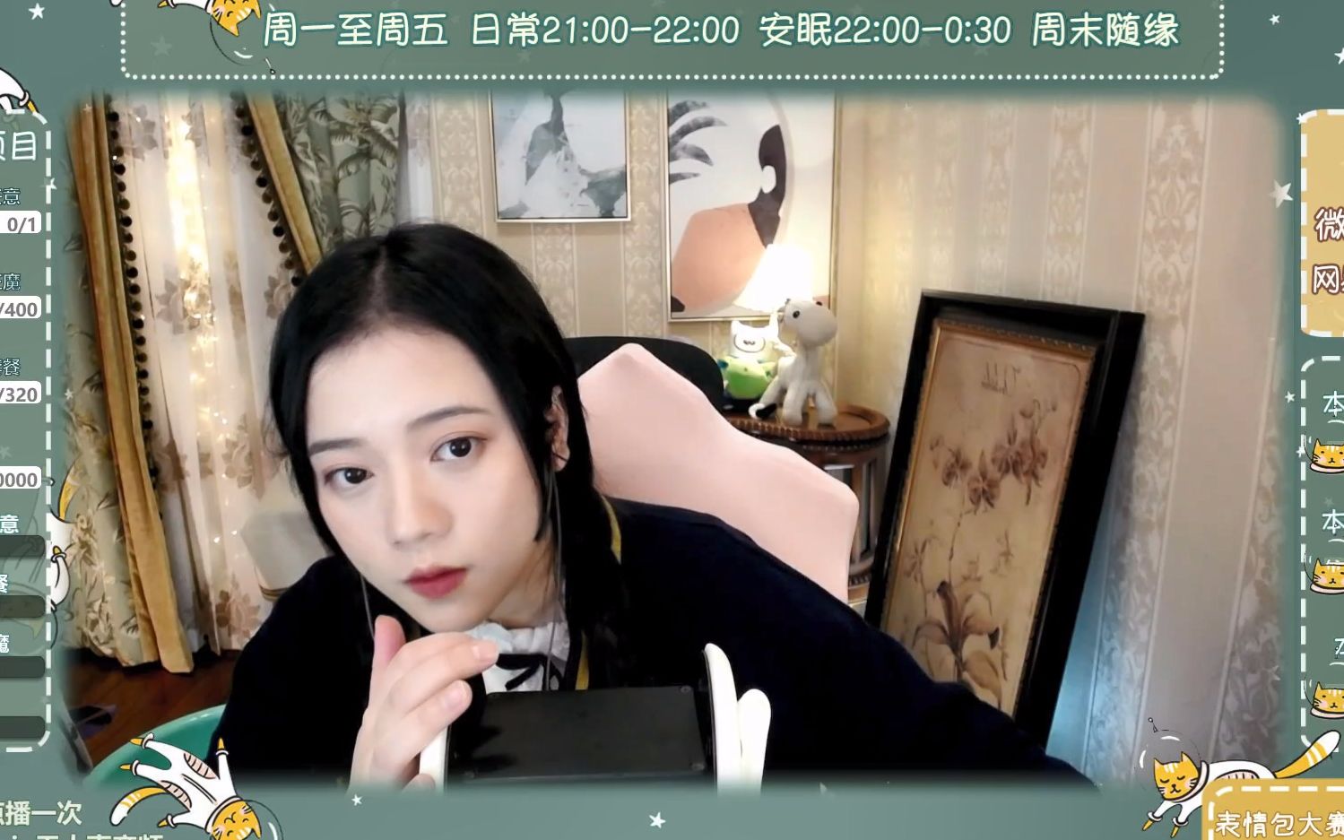 mtkoala直播安眠时间1017日快来休息啦