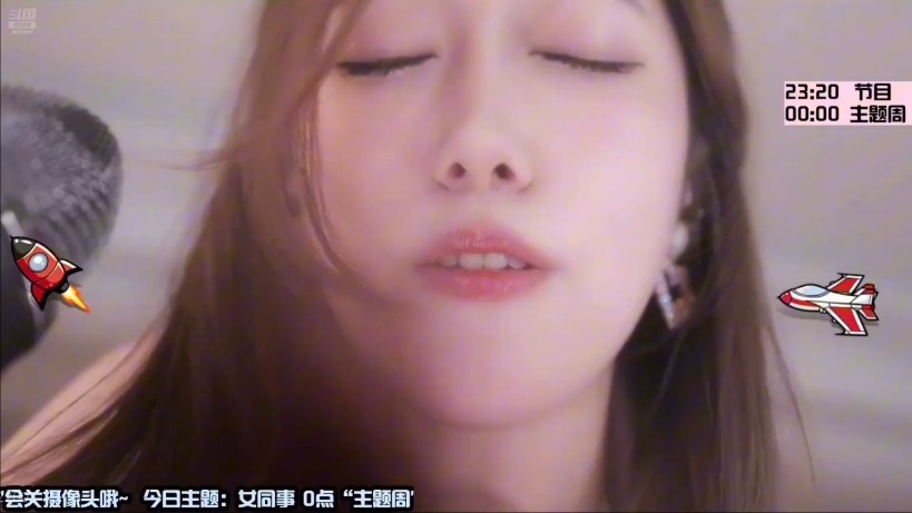 斗鱼小一熟了吗