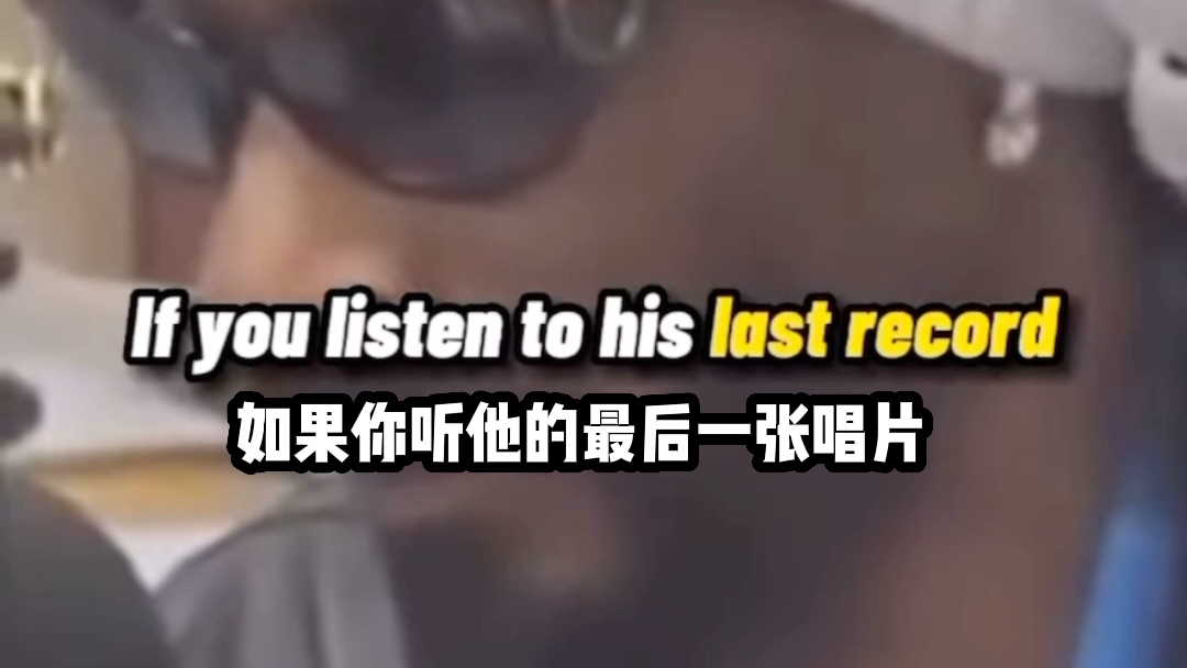 Snoop讲解(吹牛)Biggie的歌曲哔哩哔哩bilibili