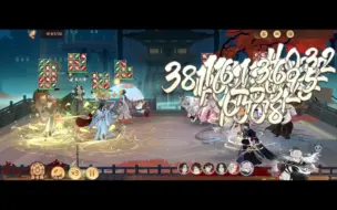 Download Video: 【忘川风华录】白起+多c 1200+对局