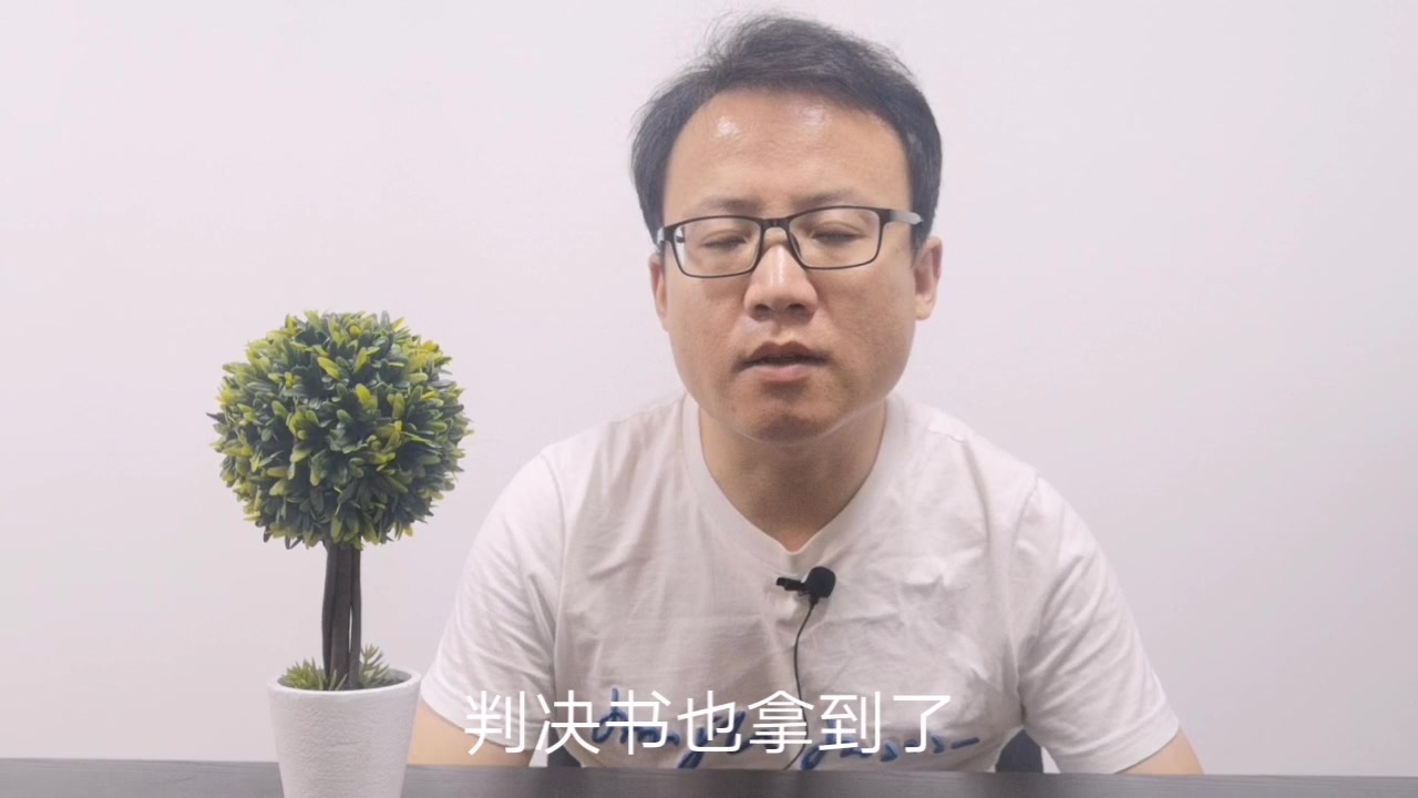 已经拿到判决书,被告没有履行还款义务,怎么办?哔哩哔哩bilibili