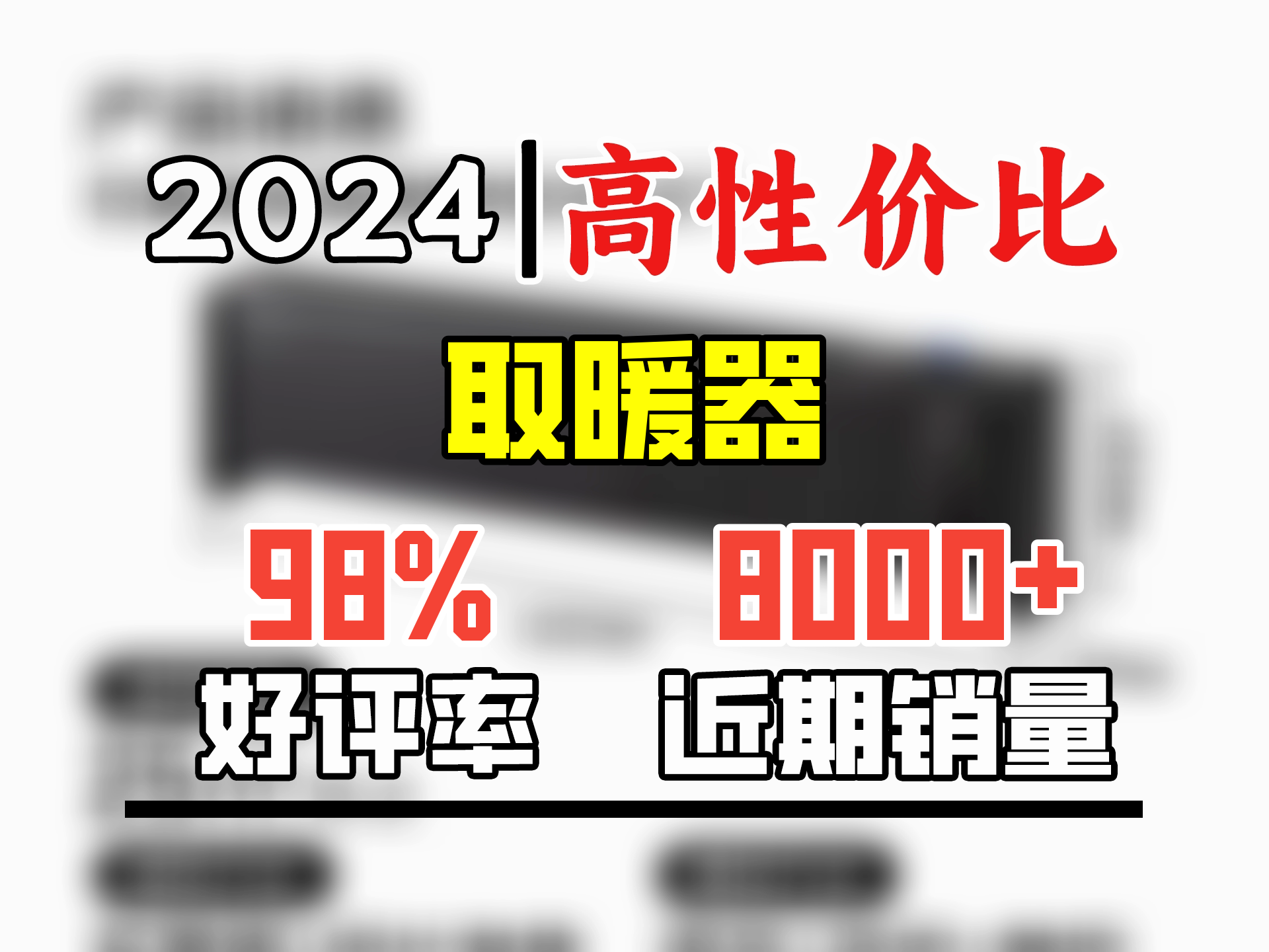 艾美特(AIRMATE)【24年升级加湿款】石墨烯踢脚线 取暖器 电暖器 暖风机 电暖气片家用 语音智能移动地暖 SRU67哔哩哔哩bilibili