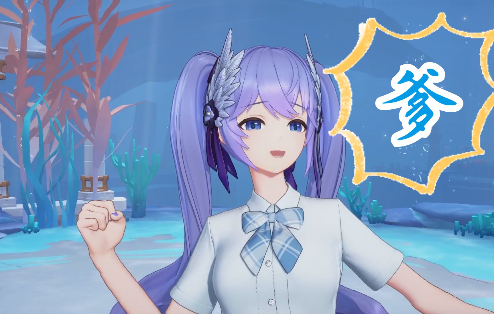 【a-soul】晚晚菌大胜利!向晚深夜谈心,并大喊爹!