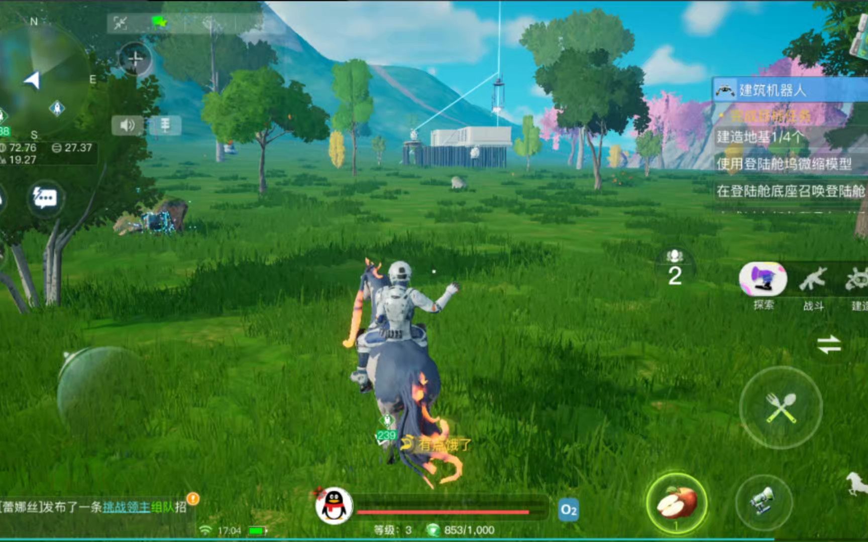 创造吧我们的星球-牧尘