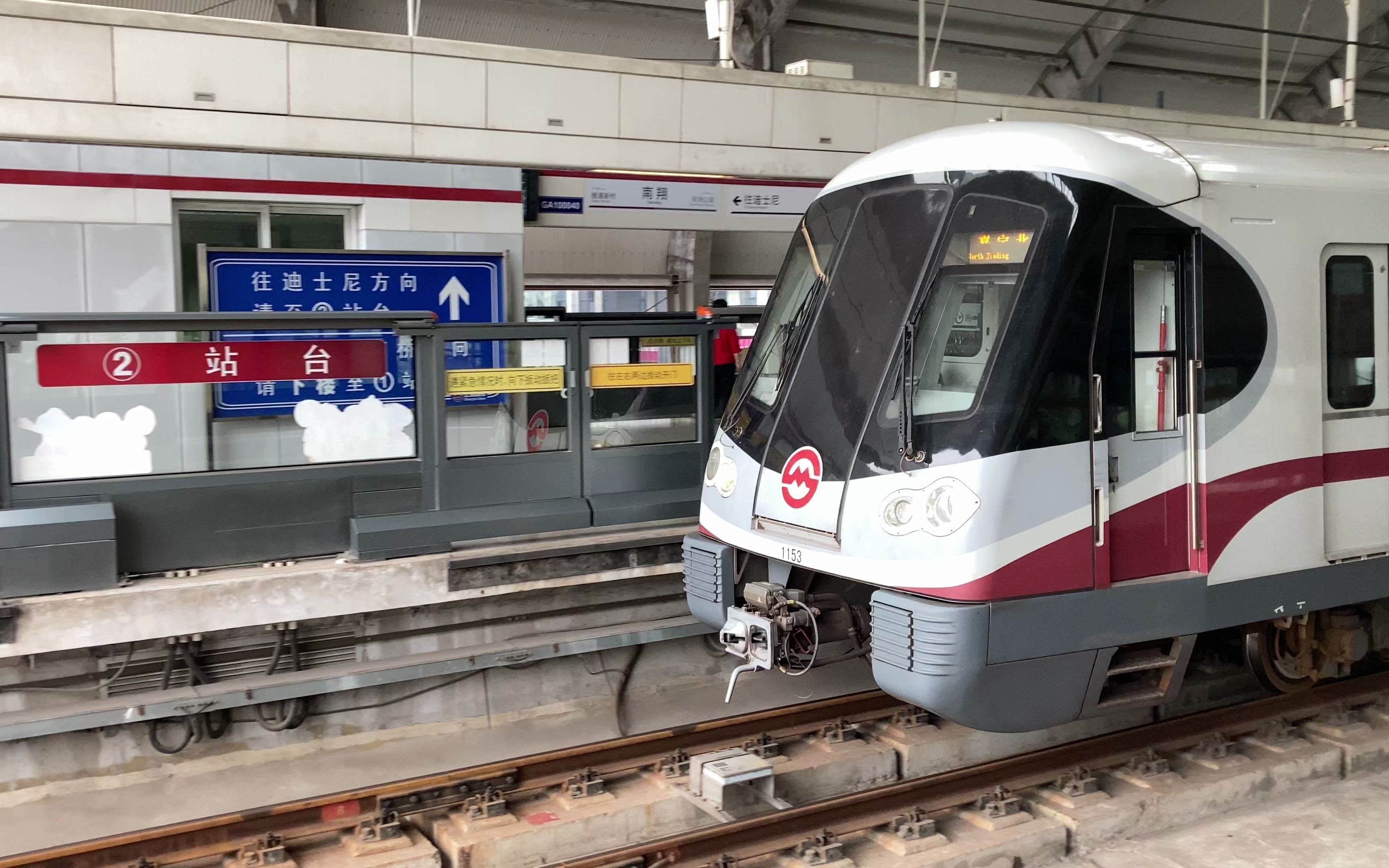上海地铁11号线列车进南翔站存车线
