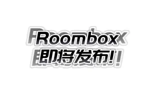 下载视频: SketchUp插件 Roombox即将发布