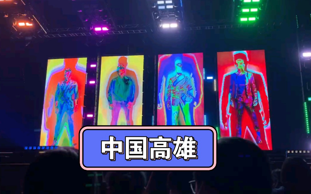 [图]西城男孩2023巡演高雄站 ABBA串烧 20230226 WESTLIFE THE WILD DREAMS TOUR LIVE IN KAOHSIUNG