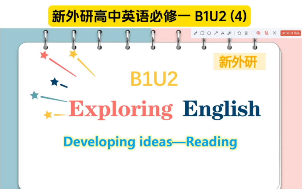 [图]新外研高中英语 B1U2 Developing ideas 阅读课——Misadventure in English