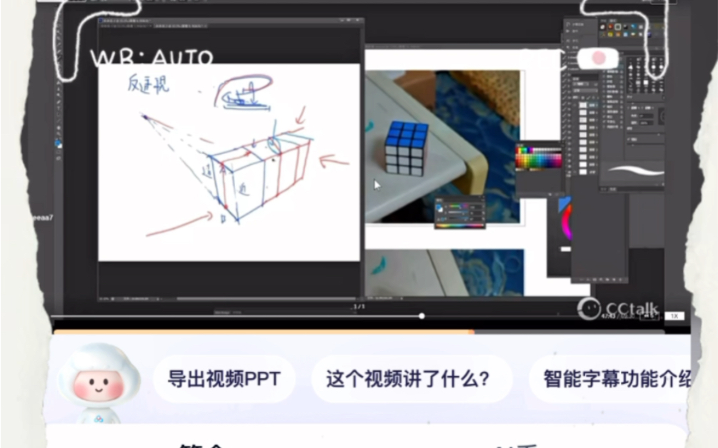 k大krenz2023课程合集krenz k大基础透视与结构光影与色彩构成课k大