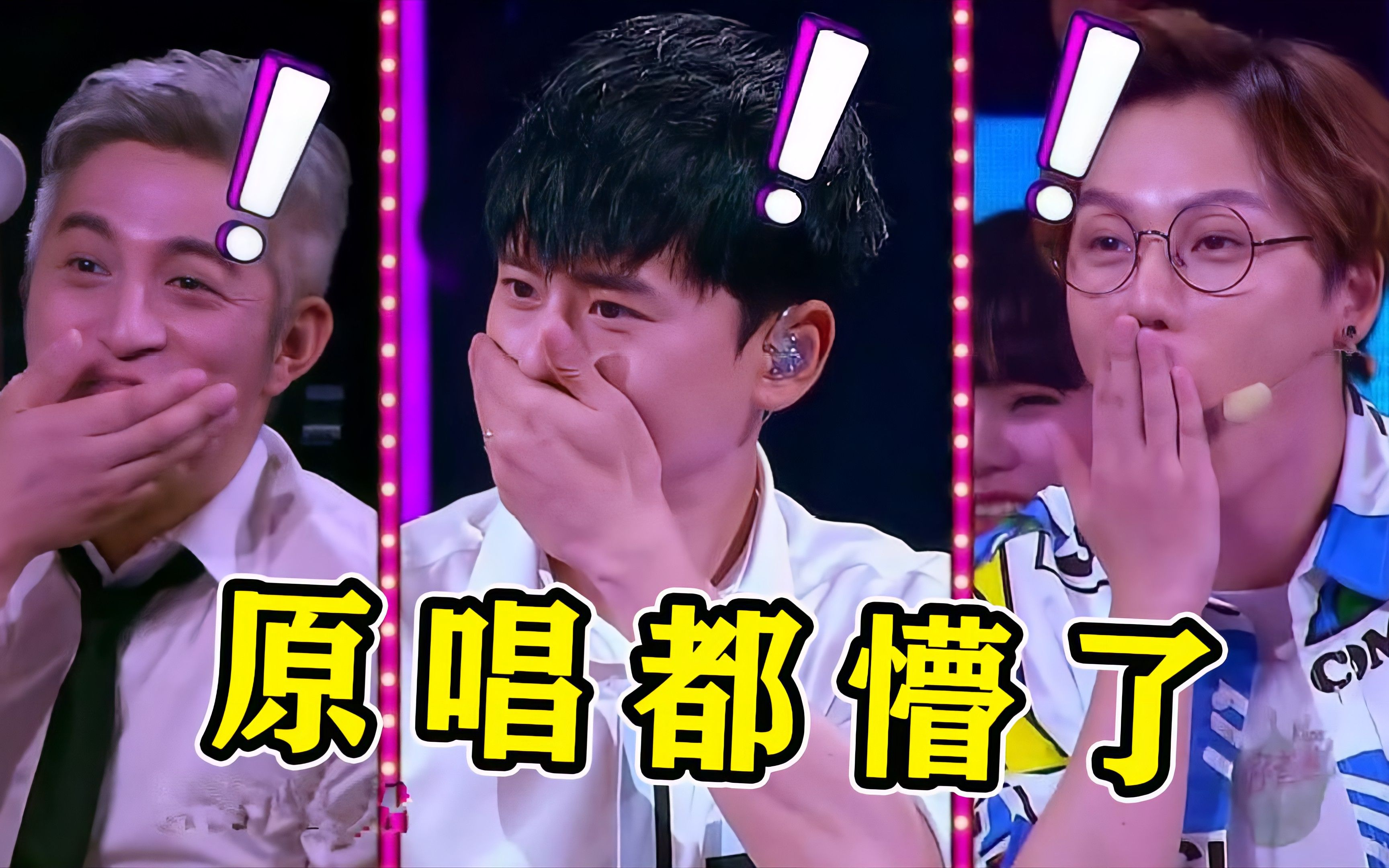 素人歌手当面模仿原唱,一开口全场都懵了,简直一模一样