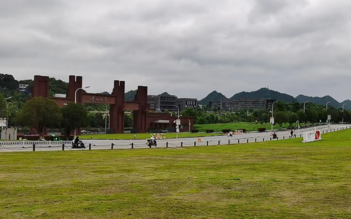 禾苗s vlog#4 | 贵州大学 | 贵阳-毕节 | 毕业季送花