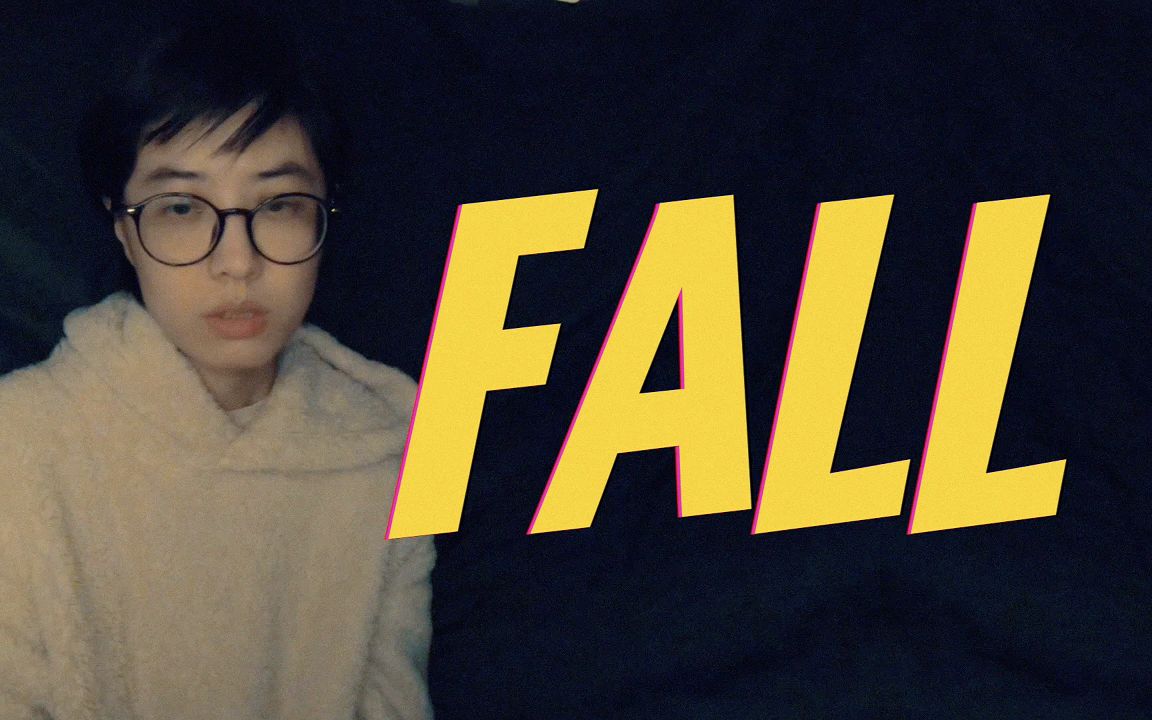 [原创第四首] Fall  歌词MV  Lyrics Video哔哩哔哩bilibili