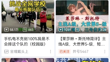 删掉的视频也能看?b站出的新bug?哔哩哔哩bilibili