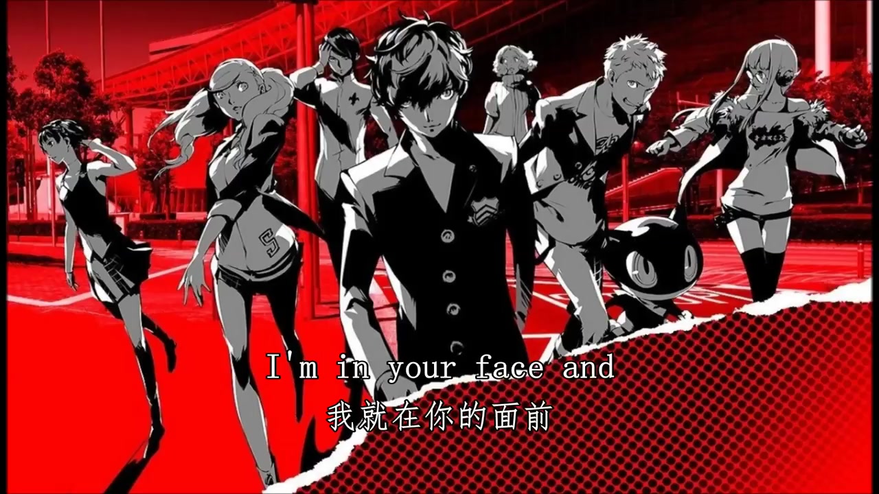 [图]文漫同萌音樂第一期:Persona 5 - Life Will Change