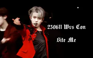 下载视频: 【李羲承】Bite Me 4k饭拍 inter姐出品 230611 wvs con D2