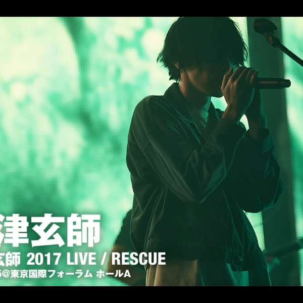 米津玄師 2017 LIVE RESCUE NINMALI バンダナ
