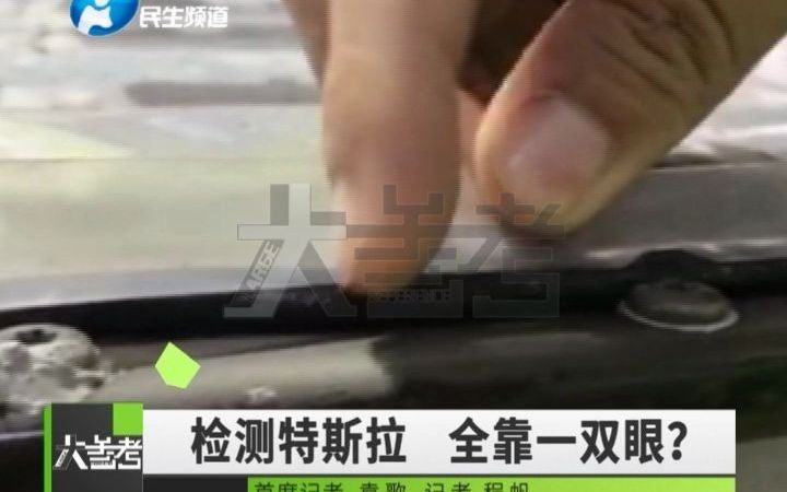 郑州第一任车主喊话特斯拉:遇到下雨天,难道就不能开车了吗?!哔哩哔哩bilibili