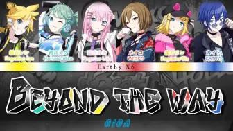 Descargar video: Giga - Beyond the way - VOCALOID X6 (Earthy X6)