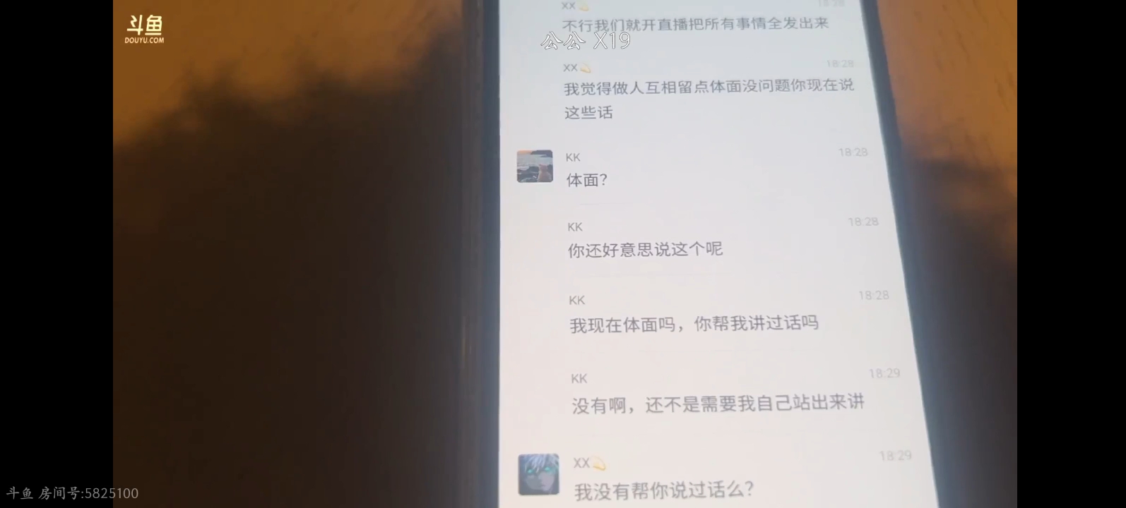 [apex]xx直播爆退队内幕网络游戏热门视频