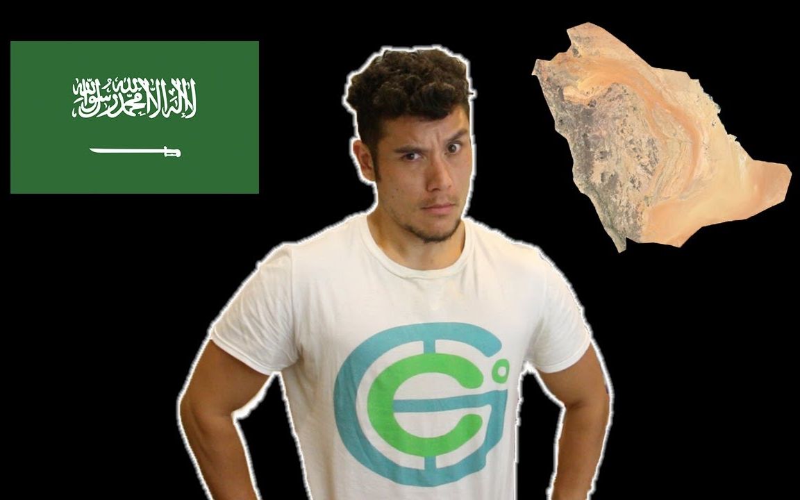 沙特阿拉伯,Part I,最富裕的国家之一, Geography Now! SAUDI ARABIA哔哩哔哩bilibili