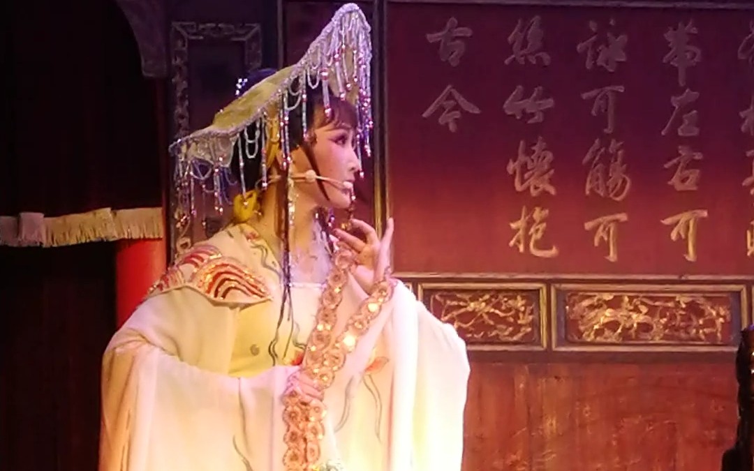 【朱蔺】越剧《柳毅传书》部分