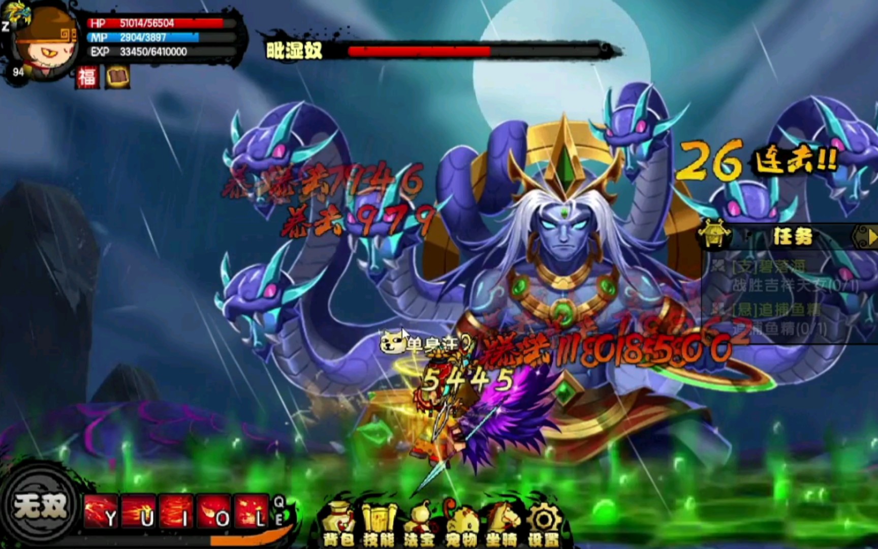 造梦西游4    新boss毗湿奴吊打悟空