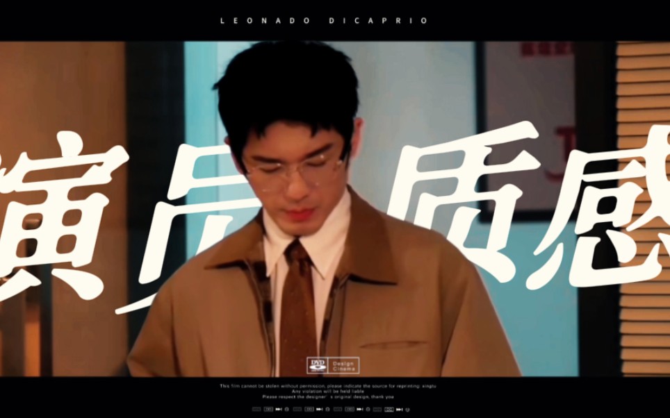 【白宇】在综艺里随便几幕都非常有质感的演员