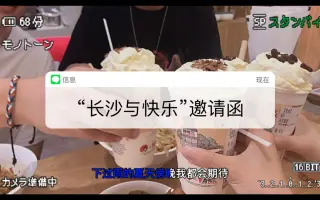 横山杏子 搜索结果 哔哩哔哩 Bilibili