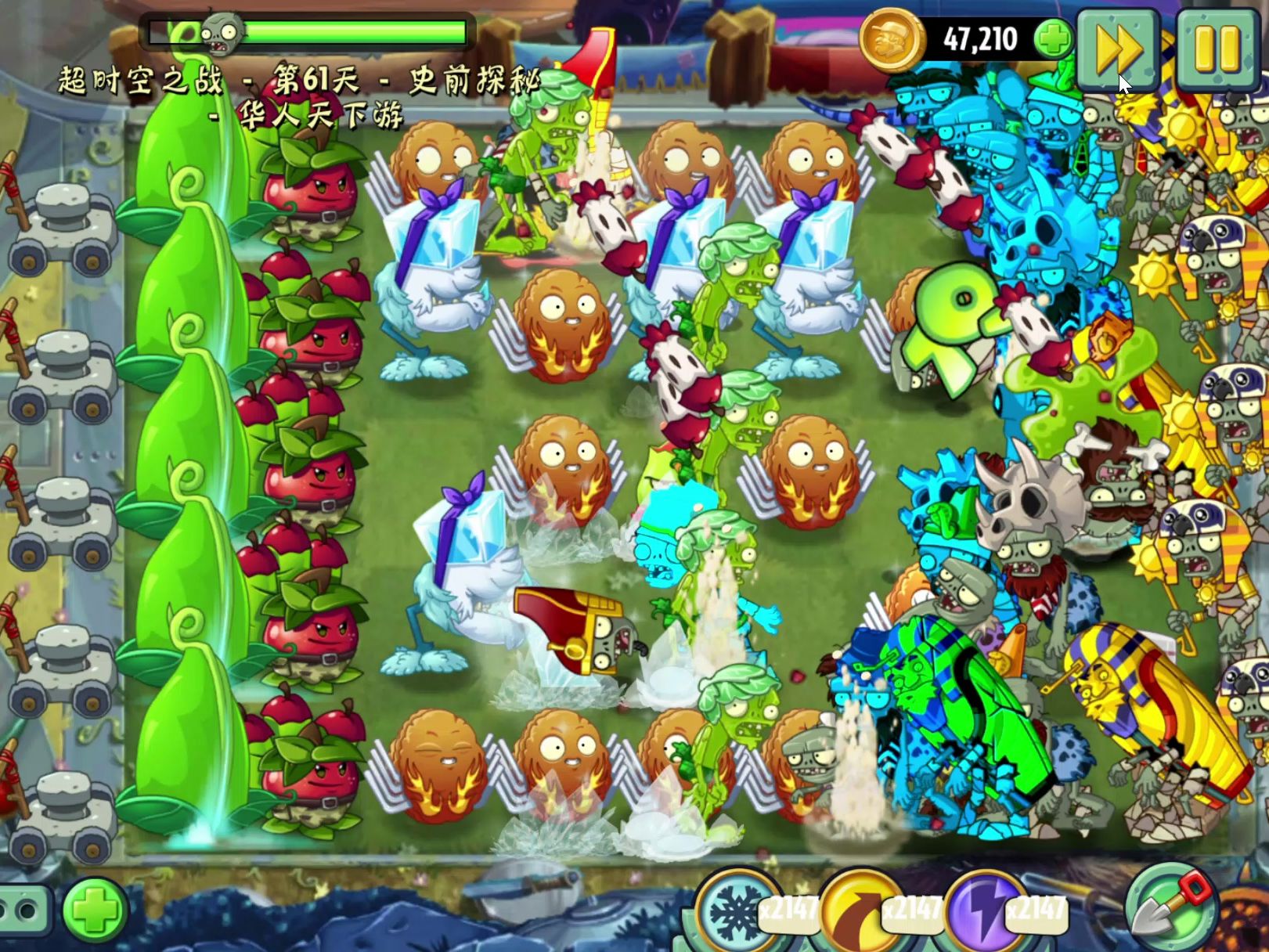 pvz2超时空之战61